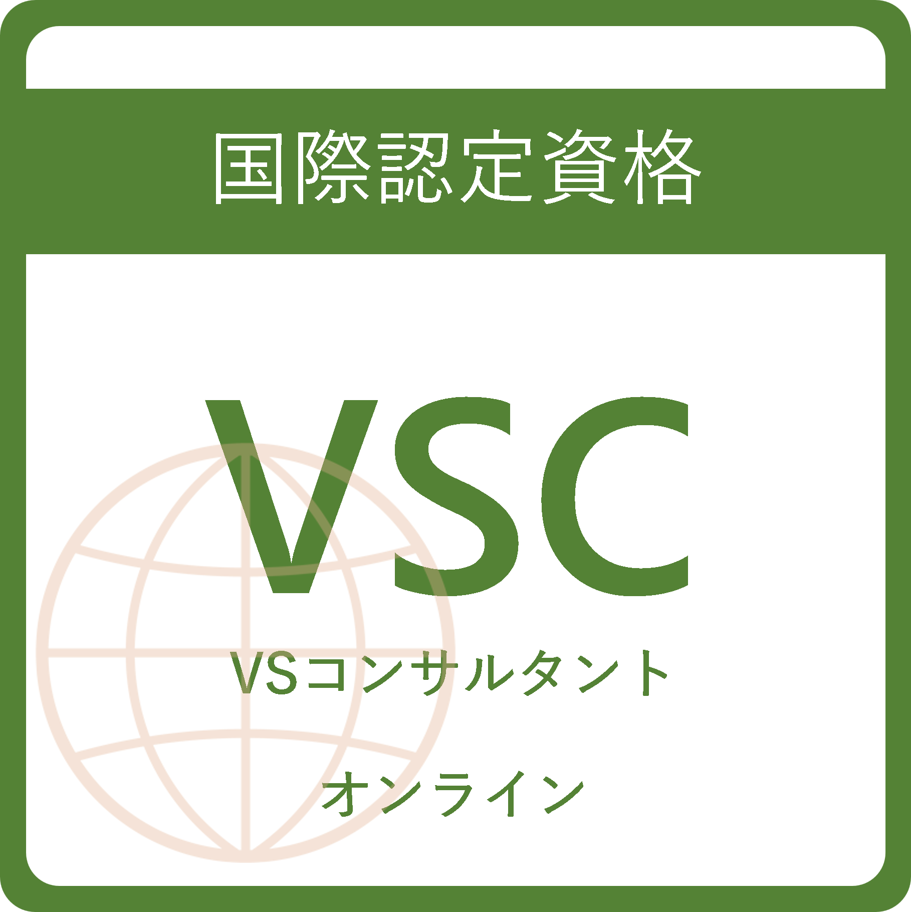 EQ Coach Cards 感情知能向上用カード 英語版 sixseconds EQ_シックスセカンズ感情ツール_TFAカード活用_研修（リアル開催
