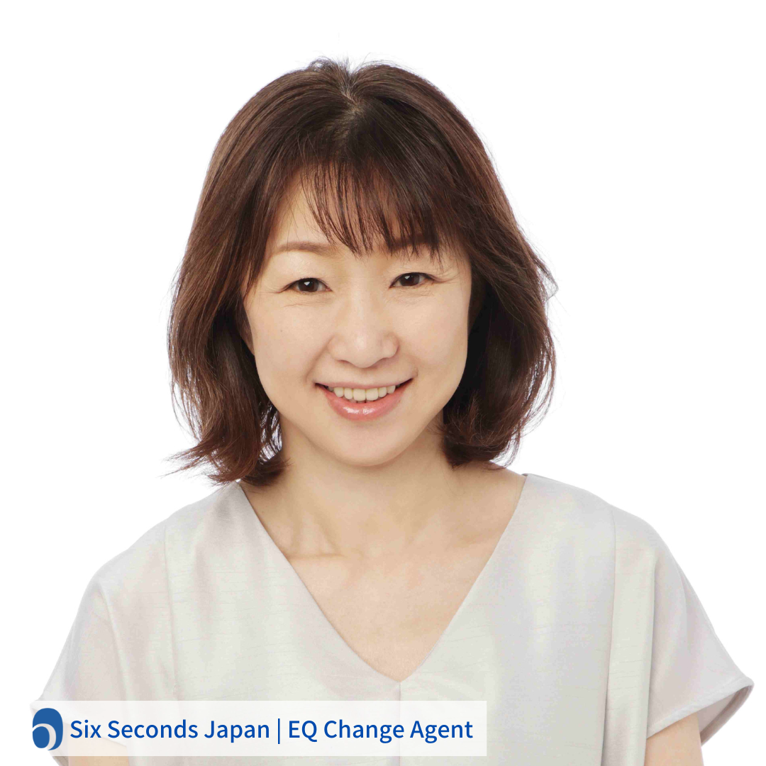 Six Seconds Japan EQチェンジエージェント