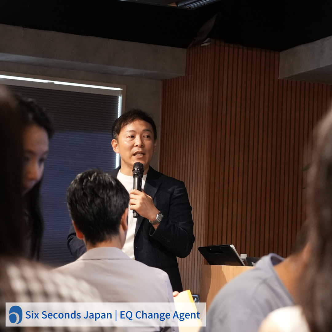 Six Seconds Japan EQチェンジエージェント