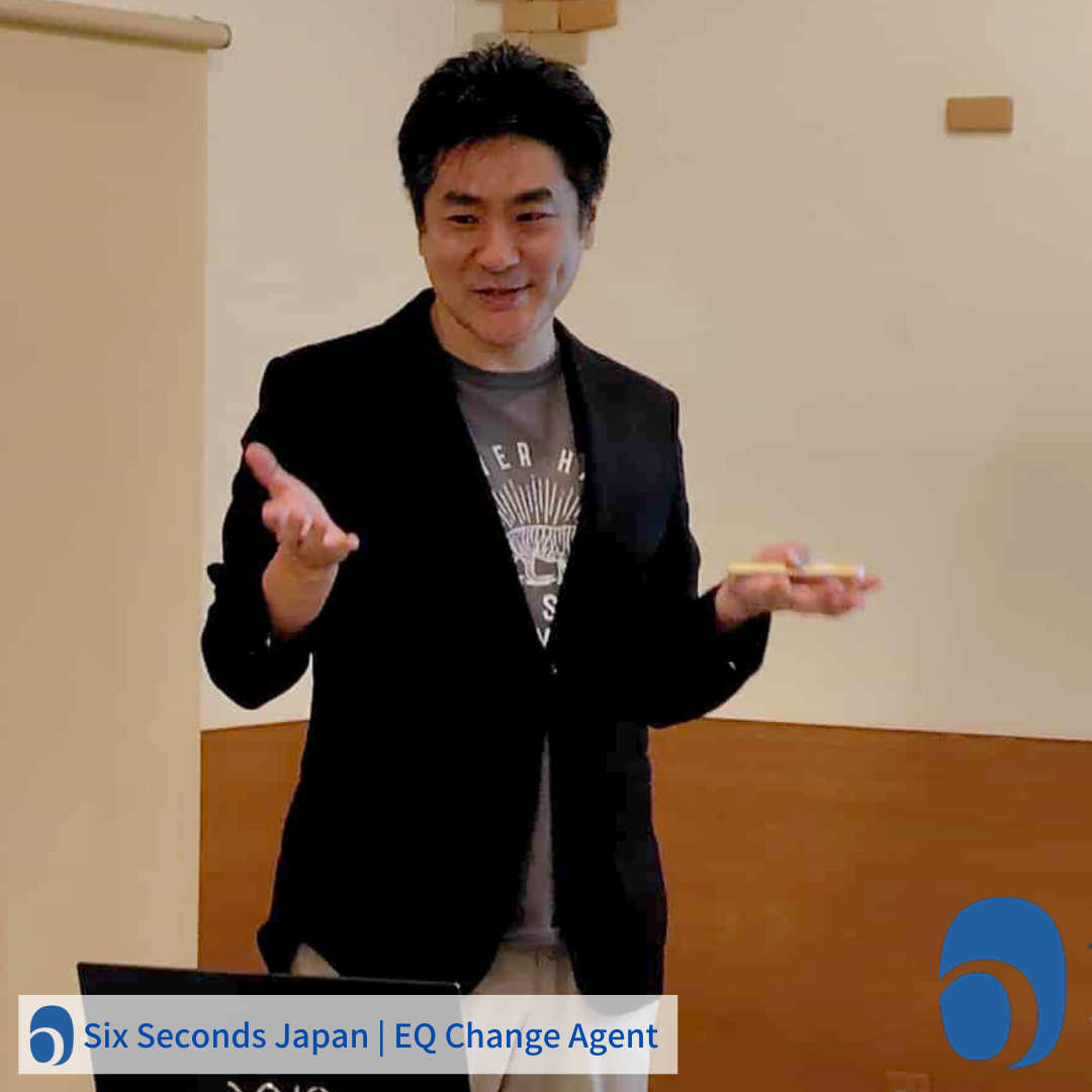Six Seconds Japan EQチェンジエージェント